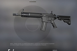 M4 Thunderclap