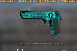 Desert Eagle Magic