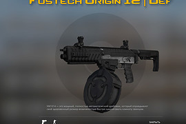 Fostech Origin-12