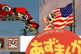 Azuamanga_DOD_S_Flag_Kit