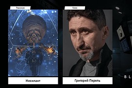 Black Mesa / Чёрная Меза (2023) Русификатор озвучки, текста (1.3)