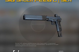 SIG Sauer P226 C