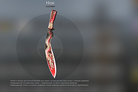 Kukri Immortal Dragon