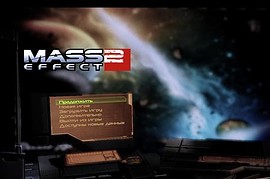 ME2 - New menu Pack