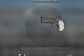 Remington Derringer
