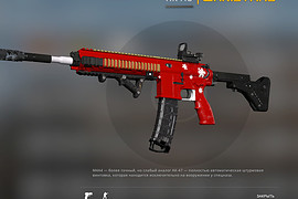 Heckler & Koch HK416