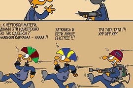 Про Counter-Strike