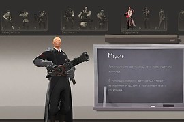 Медик WW2