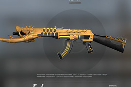 AK-47 A.V.A
