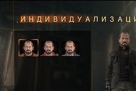 RE6 Chris Bar Version