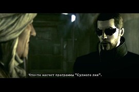 Adam Jensen of Deus Ex: HR