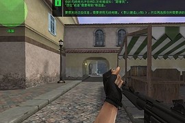 Stalker MP5 Retextured