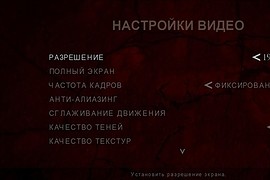 Русификатор RE4 Ultimate HD Edition