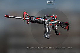 M4A1 Buick