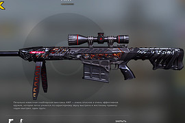 Barrett M82A1-Born Beast