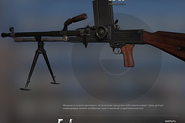 ZB vz. 26