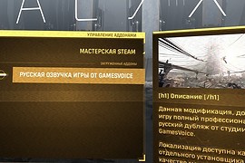 Half-Life: Alyx (Русская озвучка v1.0)