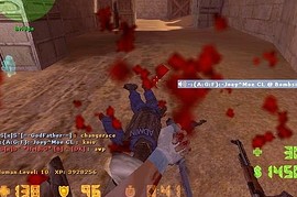 Shining Knife