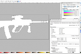 Inkscape 1.4