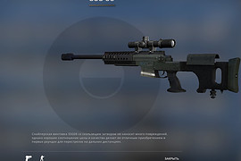 JNG 90 Bora