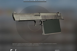 Desert Eagle .50BMG