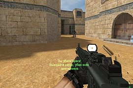 Tac M16 Remake