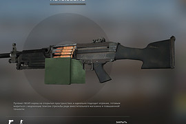 M249 .50BMG