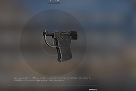 FP-45 Liberator