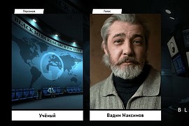 Black Mesa / Чёрная Меза (2023) Русификатор озвучки, текста (1.3)