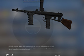 Owen MKII 9mm