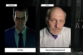 Half-Life: Alyx (Русская озвучка v1.0)