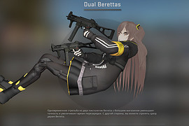 UMP45