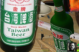 Taiwan_beer