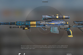 M200 Beacon