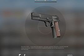 Browning HP 1935