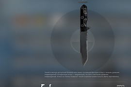 Кnife Parabellum