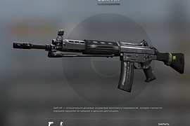 TYPE 89