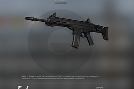 ACR Remington