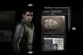Русификатор RE:HDR от ZoG