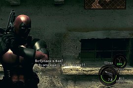 Deadpool