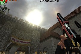 the gun of hell