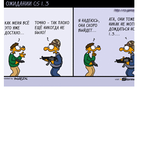 Про Counter-Strike