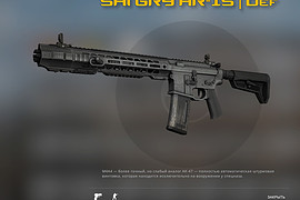 SAI GRY AR-15