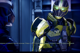 injFX_Shaders for Mass Effect 3