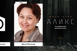 Half-Life: Alyx (Русская озвучка v1.0)