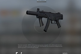HK SMG
