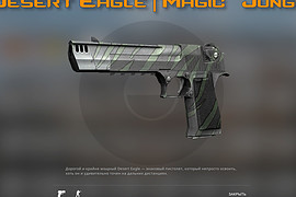 Desert Eagle Magic