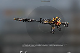 M4a1 Dark Knight