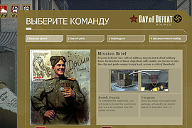 Советский & Hемецкий пак
