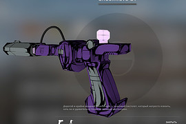 Shockwave G1